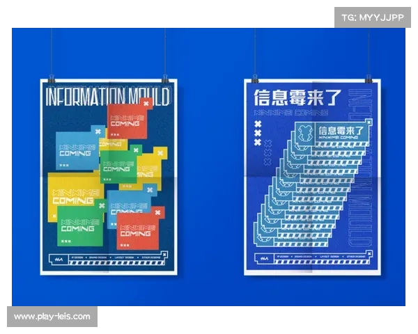 体育文化与数字媒体结合 扩大IP影响力范围